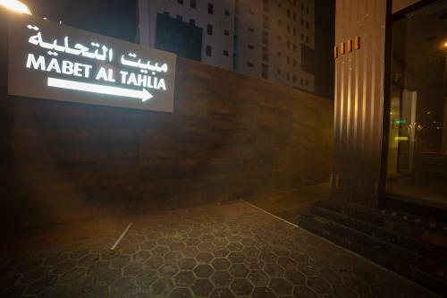 Mabet Al Tahlia Hotel Apartments