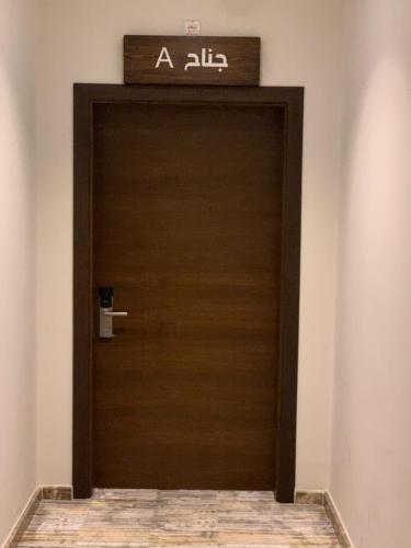 Apartamento ????? ????? ????????