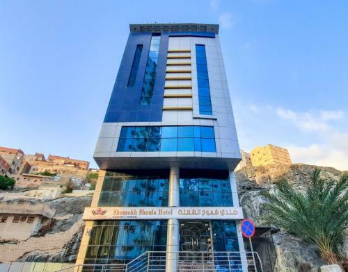 Shomokh Alshelaa Hotel