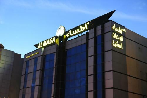 Hudo Al Masa Apartment Hotel