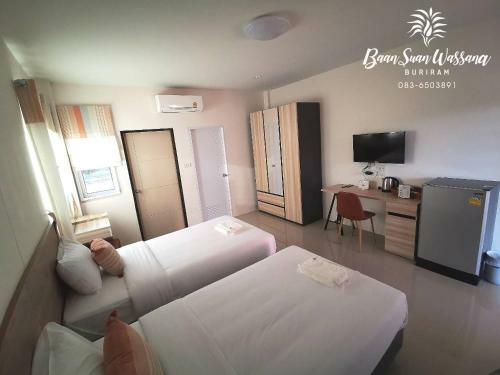 Hotel Baan Suan Wassana