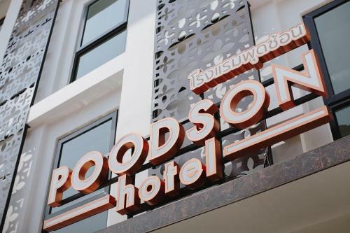 Poodson Hotel Chiangmai