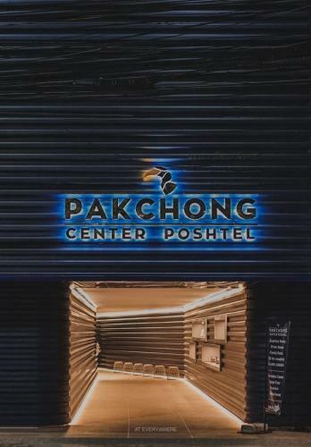 Hotel Pakchong Center Poshtel
