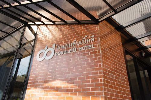 ???????????????? ???????? Double D Hotel