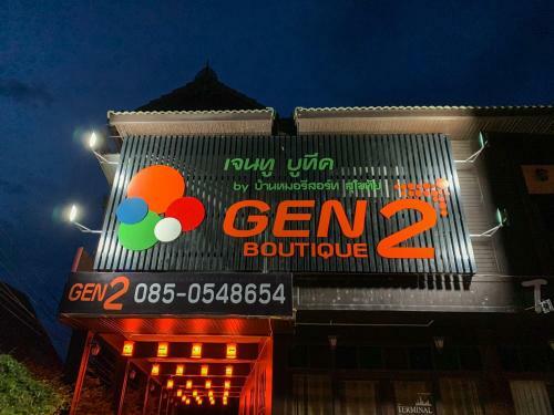 Hotel Gen2 Boutique By Baanmo Resort Sukhothai