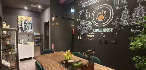 Hostal Leo111/yan Cheng Pier 2