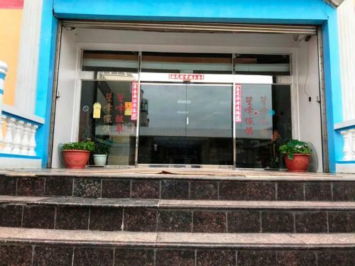 Sheng Feng Homestay