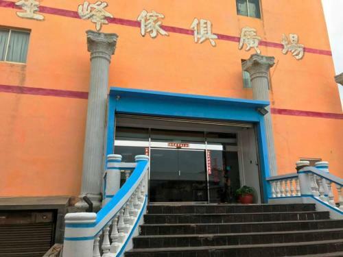 Sheng Feng Homestay