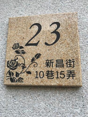 J.s 23