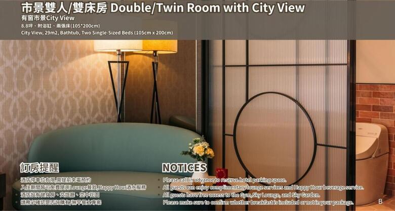 J�h? Hotel Kaohsiung