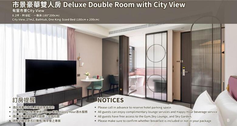 J�h? Hotel Kaohsiung