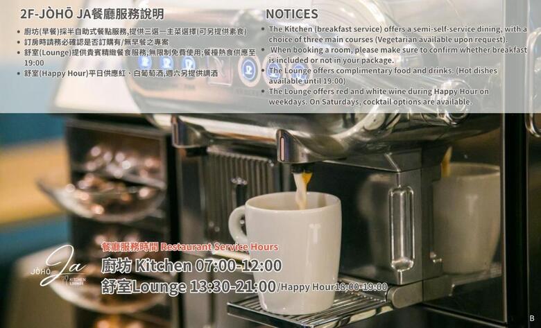 J�h? Hotel Kaohsiung