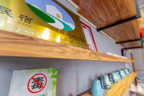 Huayu Homestay