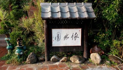 Chinese Garden Houses