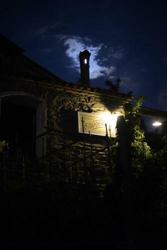 Apartamento Guesthouse Parthenon