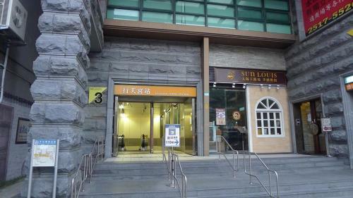 Nini Taipei Mrt Apartment
