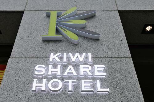 Posada Kiwi Share Hotel Zhongli