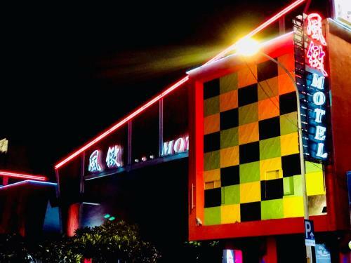 Fongchih Motel