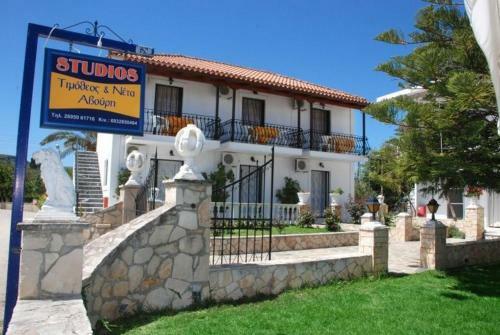 Apartamento Avouris Studios
