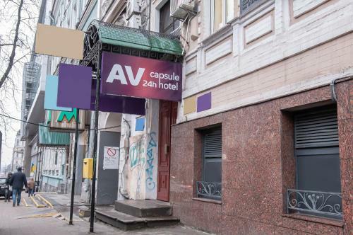 Av-2 Capsule Hotel