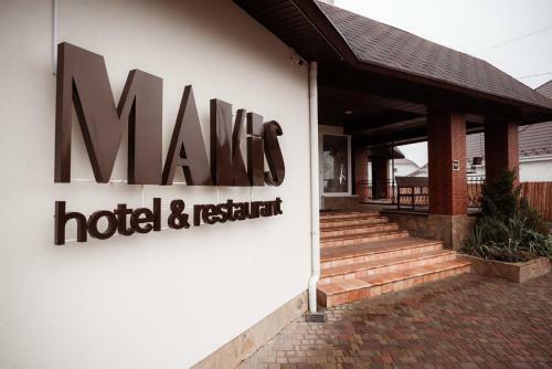 Hotel ????????-??????????? ???????? Makis