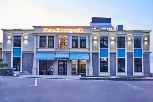 Boutique Hotel Dacha Lanzheron