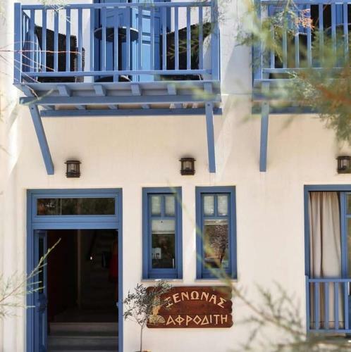 Hotel Xenonas Afroditi