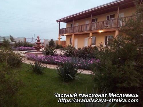 Hotel ????????? "?????????"