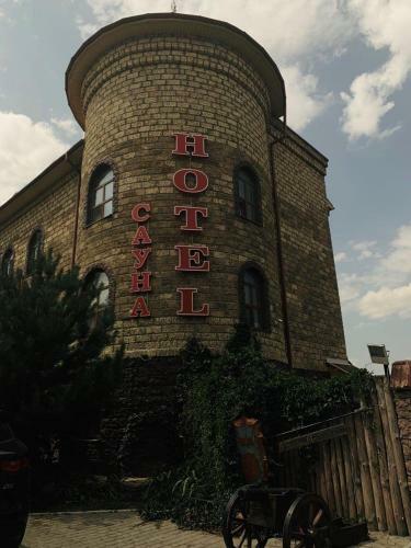 Hotel ????????-??????????? ???????? �????????? ?????�