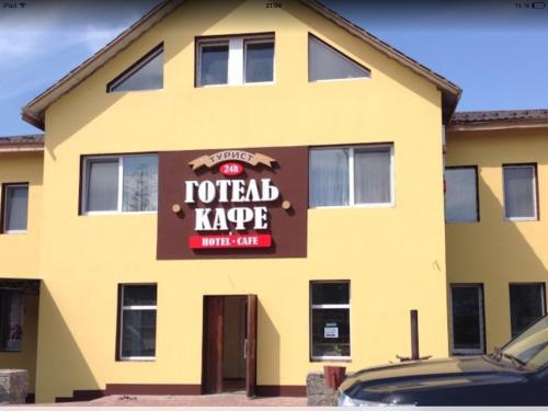 Hotel ??????