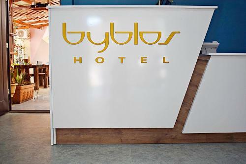 Byblos Hotel