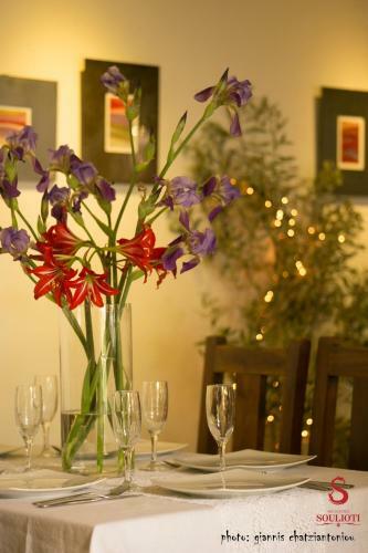 Hostal Archontiko Soulioti