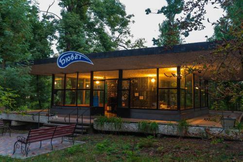 Hotel Gorkogo Health Resort