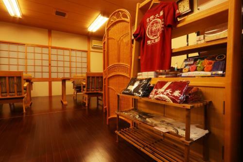 Hostal Miyoshino Sakuraan