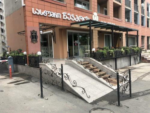 Neapol Boutique Hotel
