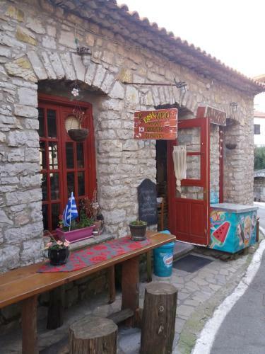 Hostal Guesthouse Electra And Jean Xceron