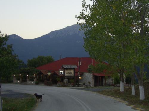 Hostal Guesthouse Kastania