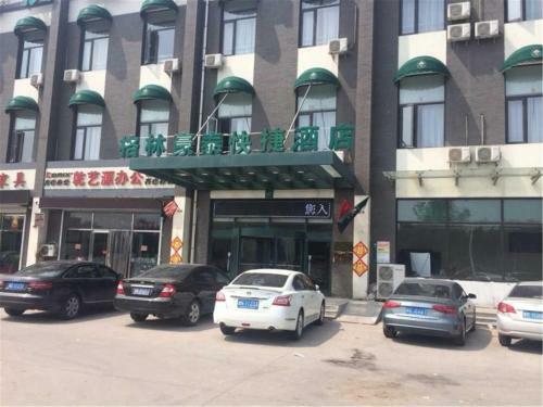 Greentree Inn Tianjin Jinnan Xiaozhan Training Park Express Hotel