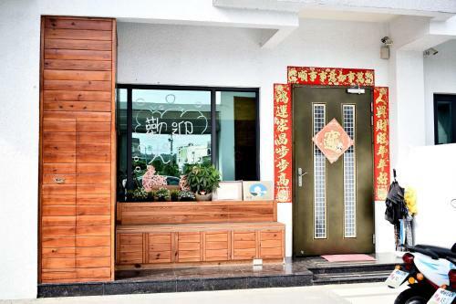 Shui Young B&B