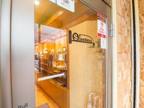 Hostal Sleepers Guesthouse
