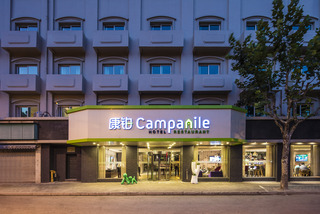 Campanile Shanghai Bund Hotel