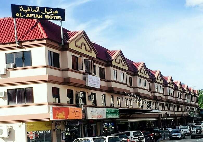 Al-afiah Hotel