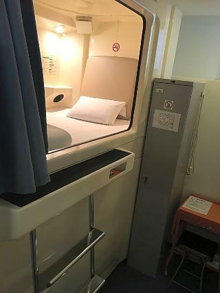 Hotel Seaside Inn Omori