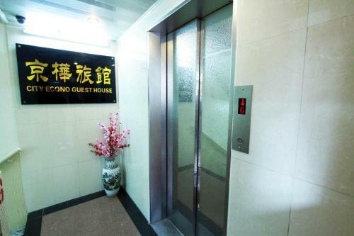 Hostal City Econo Guest House