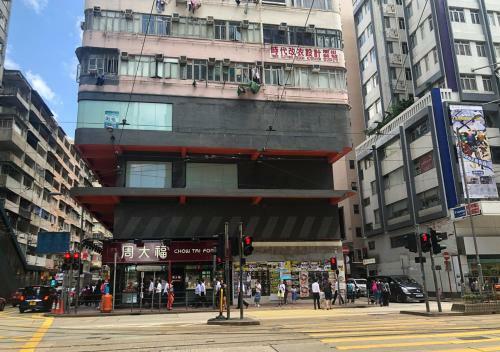 Albergue Yesinn - Causeway Bay