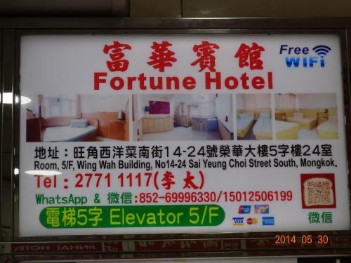 Hostal Fortune Hotel