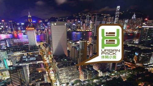 Hostal Urban Pack