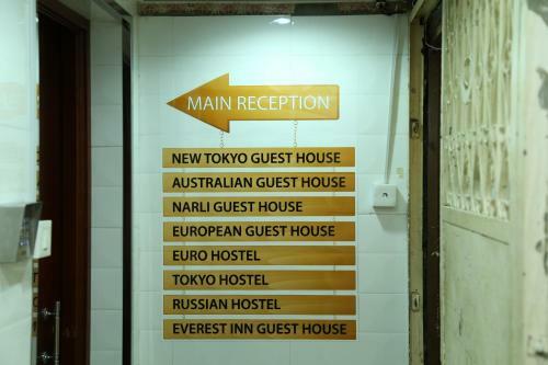 Hostal Tokyo Hostel