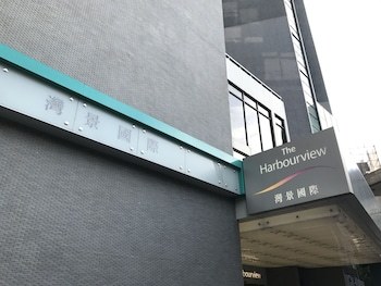 Hotel The Harbourview