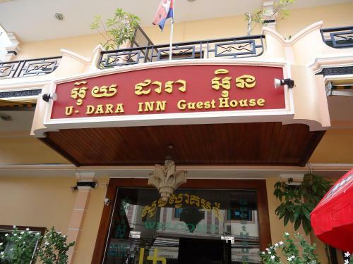 Hostal U-dara Inn Guesthouse